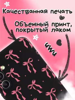 Чехол на Samsung A34