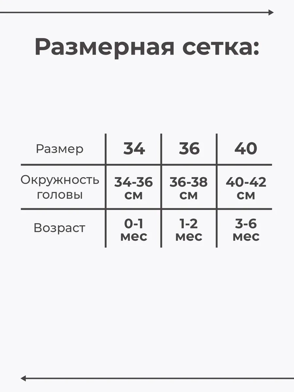 Хлопковые чепчики шапочки для новорожденных 3 штуки
