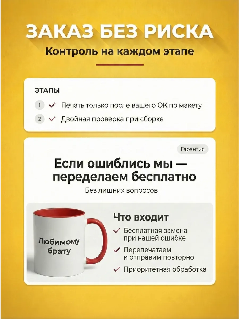 Кружка цветная с Вашим фото, надписью или принтом на заказ