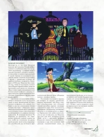 Студия Ghibli