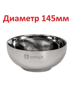 Термомиска "double wall M" 550мл