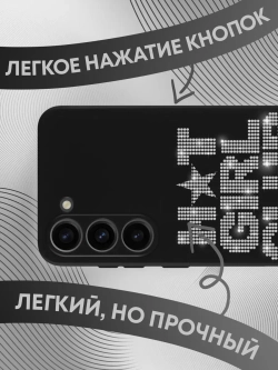 Чехол на Samsung S23 с принтом