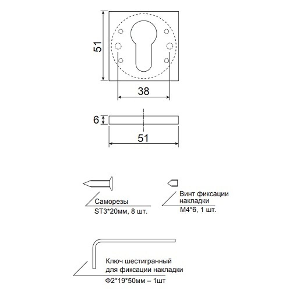 Накладки цилиндровые Code Deco Slim DP-C-30-CR хром