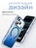 Чехол накладка iPhone 17 Pro / 18 Pro 6.3" Gurdini Ocean Case (2) Transparent синий