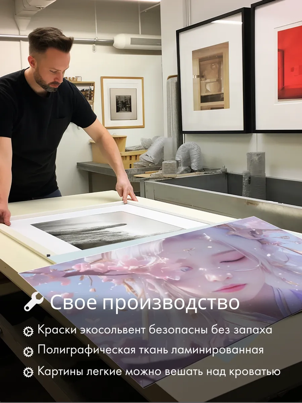 Картина Слияние с сакурой модульная 70x50см 1шт.