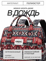 Рюкзак с отделением для ноутбука до 15,6" (Бохо слоны)