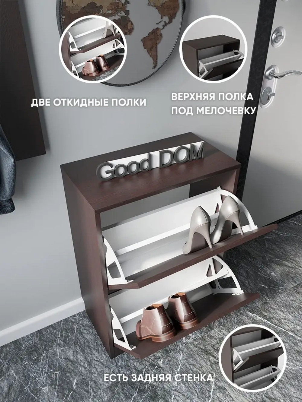 Обувница в прихожую закрытая