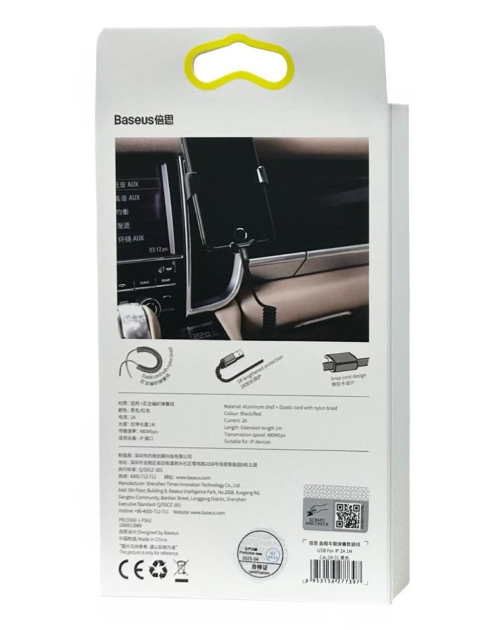 Usb Кабель-зарядка Lightning Baseus Elastic 2A 1м CALSR-01 черный