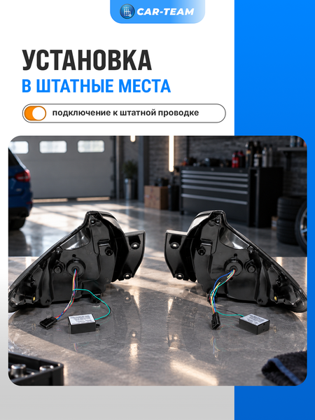 Задние фонари Лада X-Ray светодиодные в стиле AUDI "BestPartner", тонированные