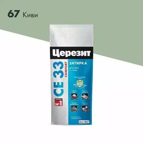 Затирка для узких швов до 6 мм Церезит СЕ 33 Comfort 67 киви 2 кг