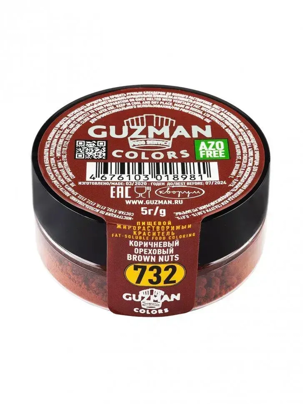 Коричневый ореховый - жирорастворимый краситель GUZMAN -5г