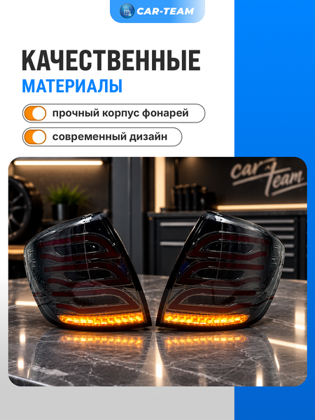 Задние фонари Лада Гранта, Гранта FL седан светодиодные в стиле Mercedes AMG, серые