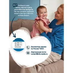 Каша Gerber безмолочная овсянка сухая 180г с 5 месяцев