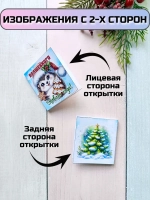 Открытки с шоколадом детям на Новый год