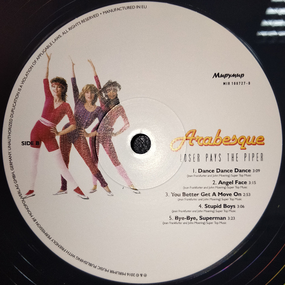 Arabesque / Loser Pays The Piper (Deluxe Edition)(LP)
