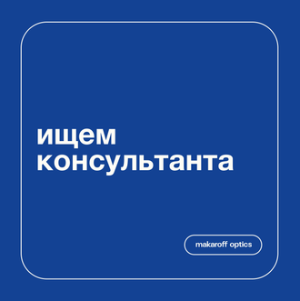 это я!