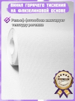 3D Фотообои цветы и зеленые листья