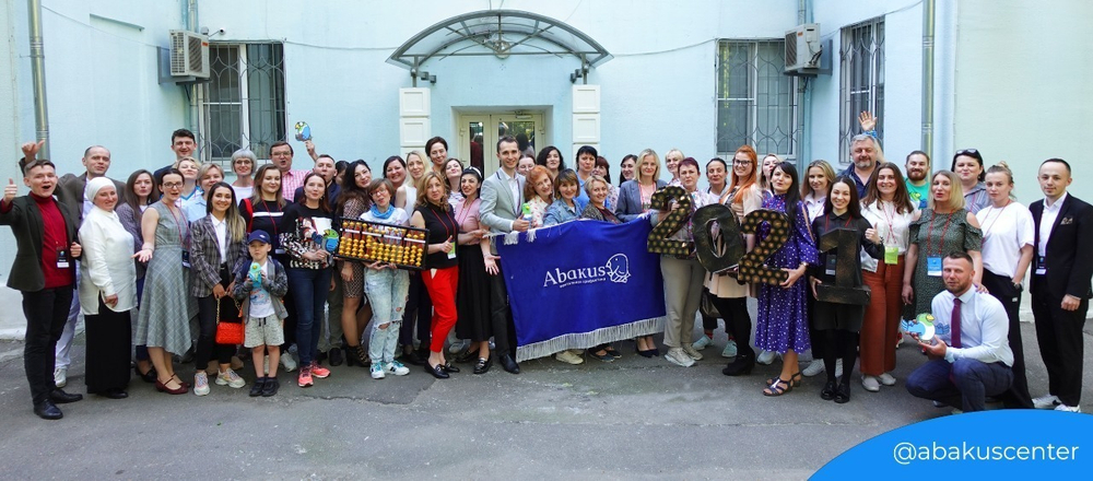 Образовательный курс по подготовке преподавателей по программе «Методика Абакус»