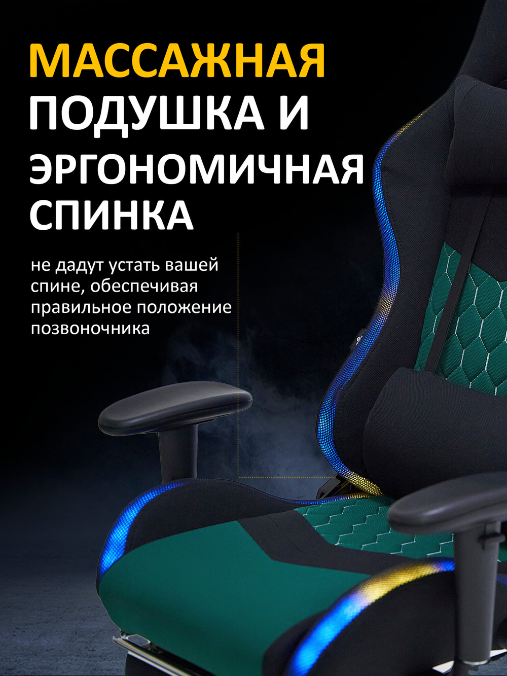 Игровое кресло KRESLO COMFORT G-TRACER, обивка текстиль, с подсветкой