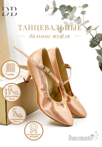 СТАНДАРТ