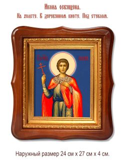 Гордиан Новодунский мученик. Икона на холсте.