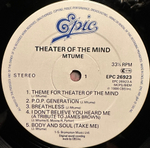 Mtume- Theater Of The Mind (Англия 1986г.)