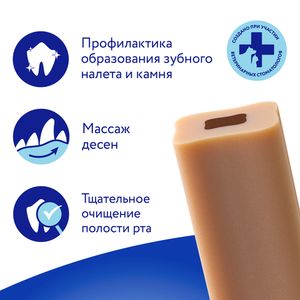 Лакомство Мнямс ДЕНТАЛ для собак "Зубной снек" с говядиной