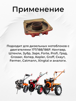 ПТ4766 (4)
