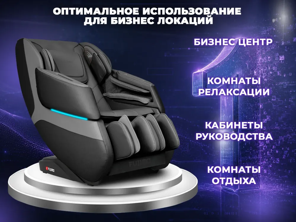 Массажное кресло FUJIMO 氣 DISCOVERY Business Edition Серый