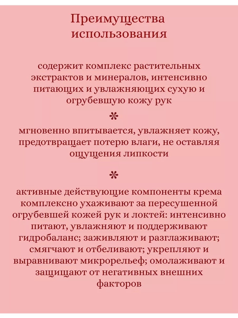 Увлажняющий крем для рук с экстрактом граната 100 ml Jigott Real Moisture Pomegranate Hand Cream