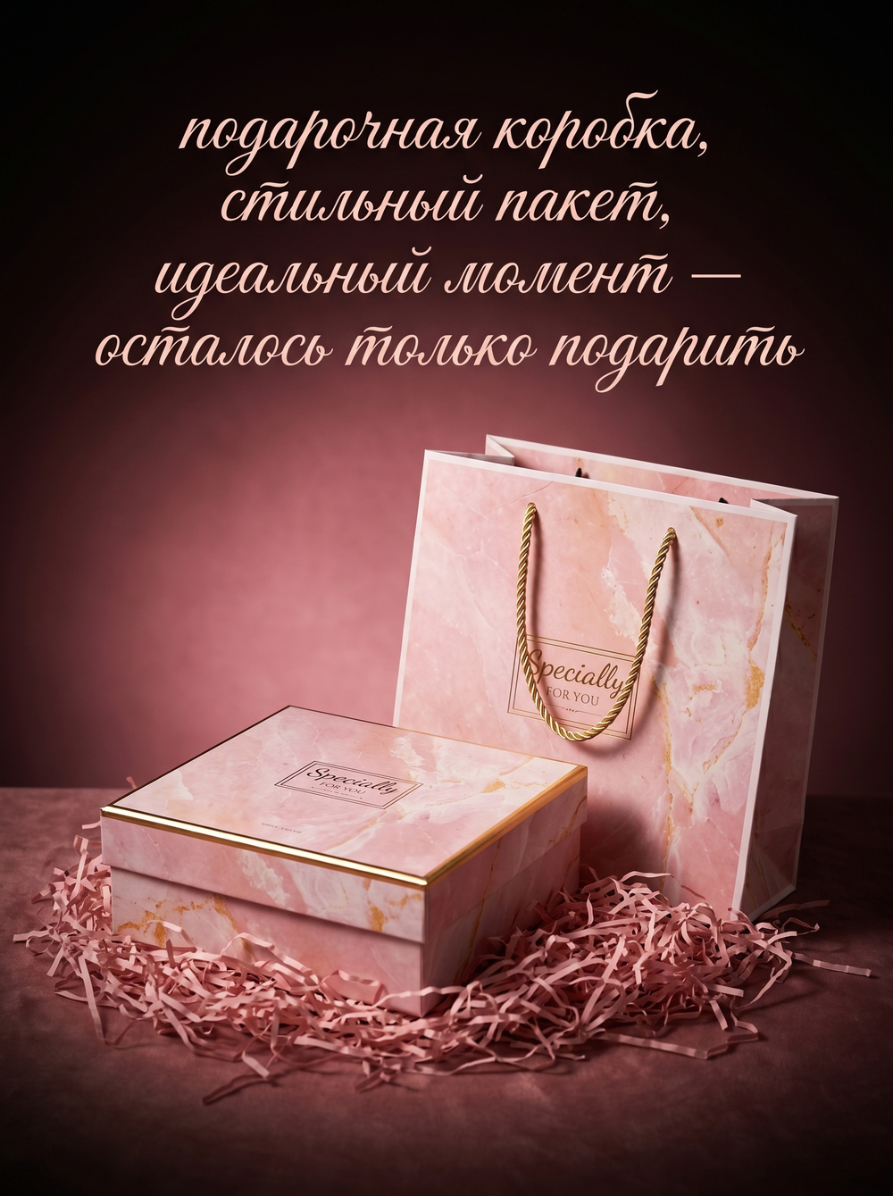 Подарочный набор box для женщин