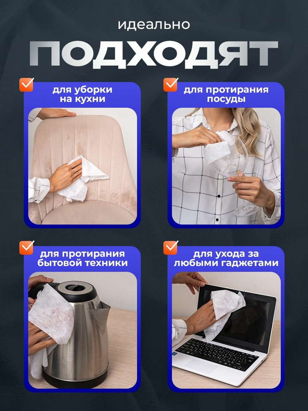 Полотенца в рулоне HouseOrder, универсальные, вискозные, 240 листов
