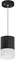 Подвесной светильник Rullo RP348781 Lightstar