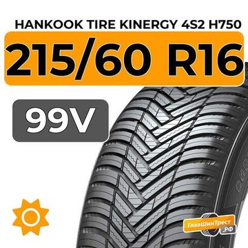 Hankook Tire Kinergy 4s2 H750 215/60 R16 99V XL