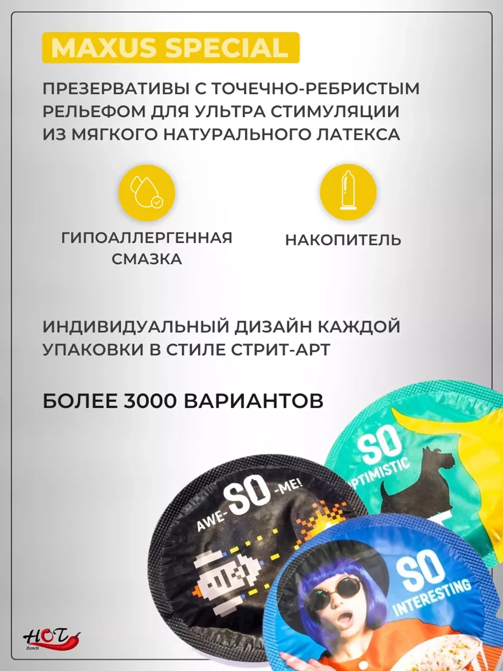 ПРЕЗЕРВАТИВЫ "MAXUS" SPECIAL № 15 (точечно-ребристые) в кейсе, 15 шт