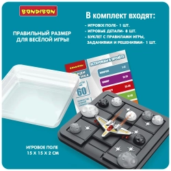 Игра логическая Астероиды в пролете