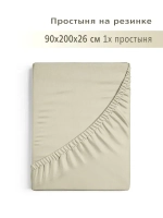 Простыня на резинке 90*200 серо-бежевый