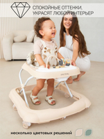 Ходунки детские с электронной игровой панелью Amarobaby, Happy Steps