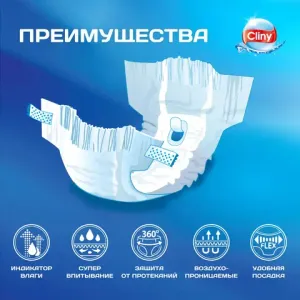 Подгузники для кошек и собак Cliny, 5-10 кг, размер M (9шт)