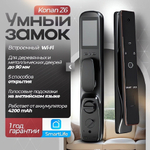 Гранит Континент Смарт