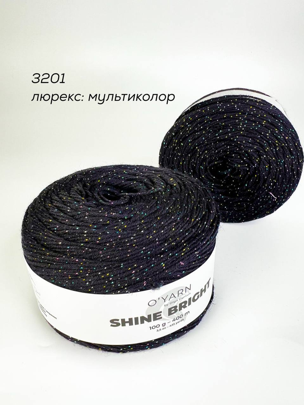 Пряжа O'Yarn SHINE BRIGHT однотонная, 100г