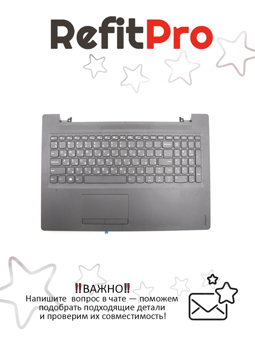 Верхняя панель с клавиатурой для ноутбука Lenovo 110-15IBR черная, русская+украинская (5CB0L69467)