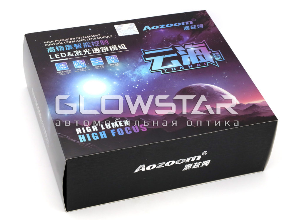 Aozoom BiLed+Laser AAPD 17L с лазером (прямоугольные) 61W/77W, 12V, 6 Поколение, 3.0 дюйма (комплект, 2шт)