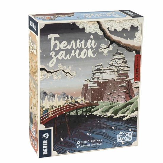 Настольная игра Белый замок