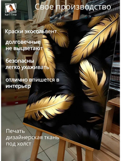 Картина "Мозаика стиля", для интерьера 30х40см 1шт.