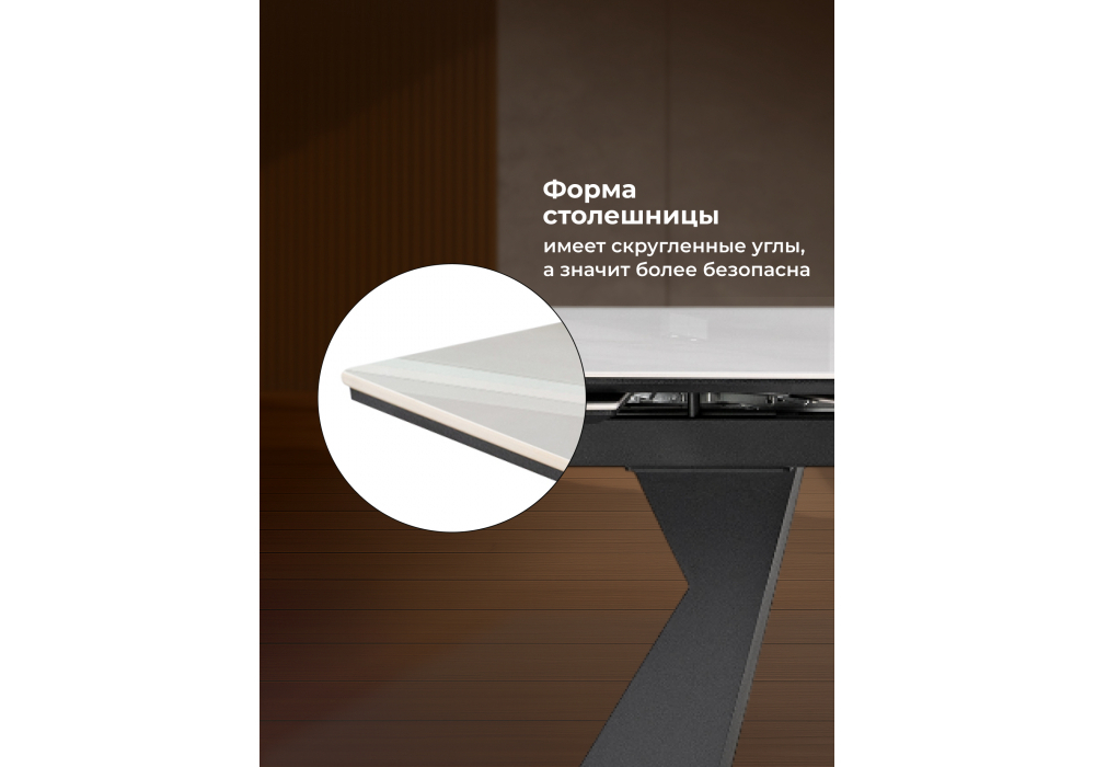 Керамический стол Woodville Денхольм 240(290)х100х75 rystal onyx bianco, черный