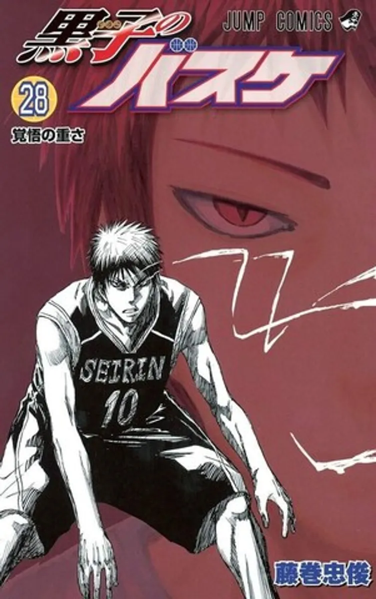Kuroko no Basuke Vol. 28 (На японском языке)