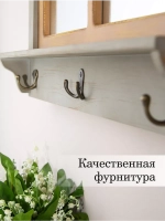 Зеркало настенное большое