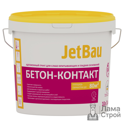 Грунт бетоноконтакт jetbau 14 кг