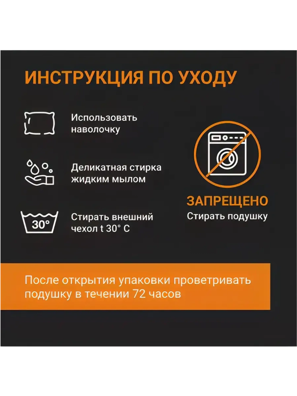 Анатомическая подушка с валиками memory foam 61*35
